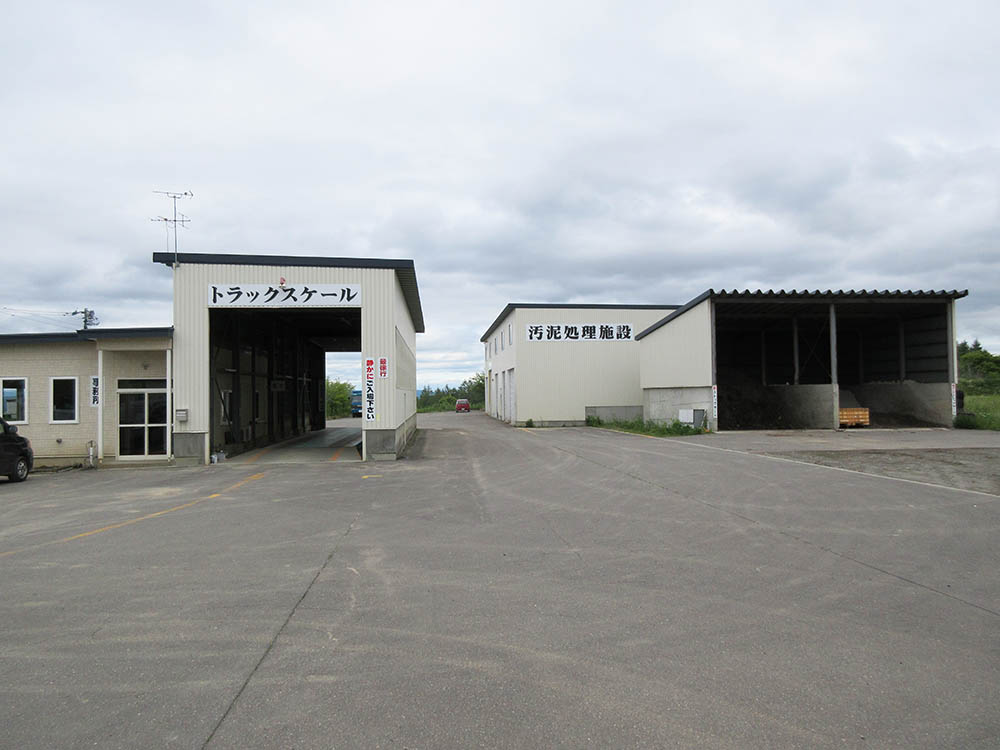 大玄工業（株）