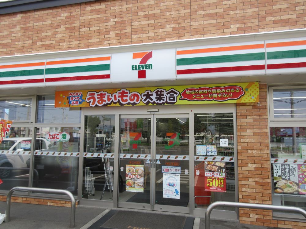 セブン-イレブン帯広栄通店