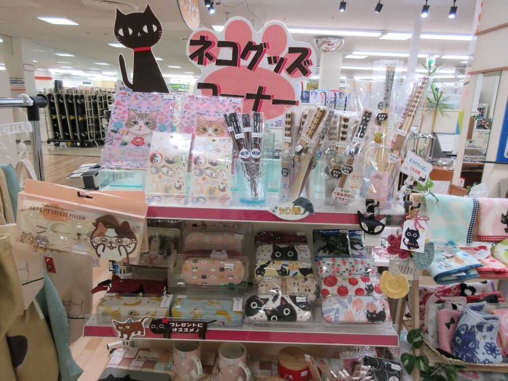 メガネサロンアピア