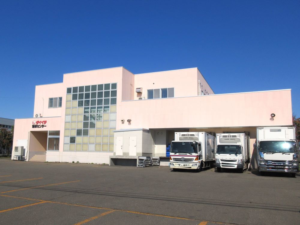 （株）ダイイチ 惣菜センター