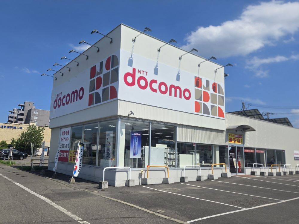 （株）ハイパーネット　ドコモショップ