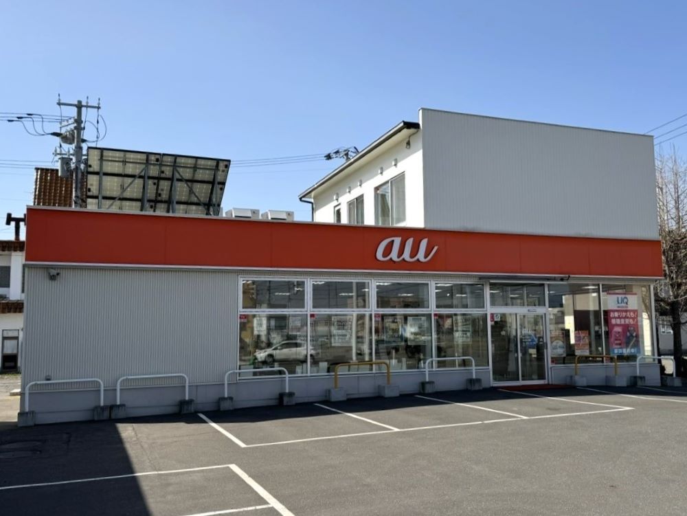 ａｕショップおびひろ南（パナシステム北海道（株））