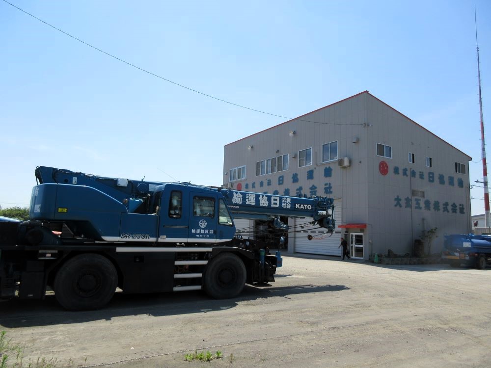 （株）日協運輸