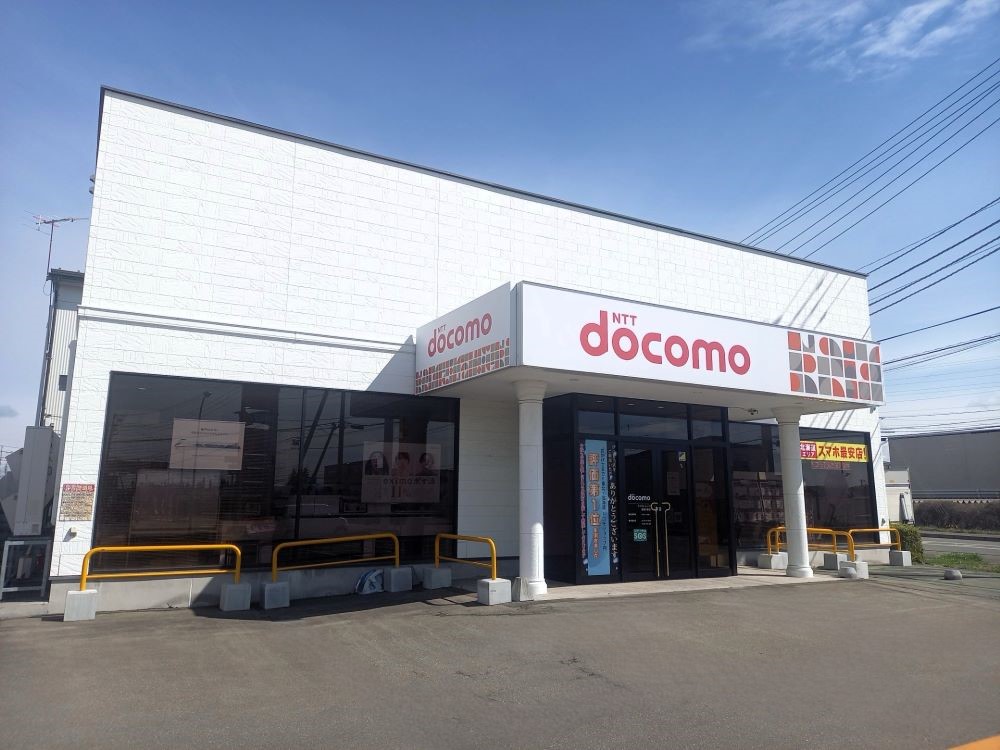 （株）ハイパーネット　ドコモショップ