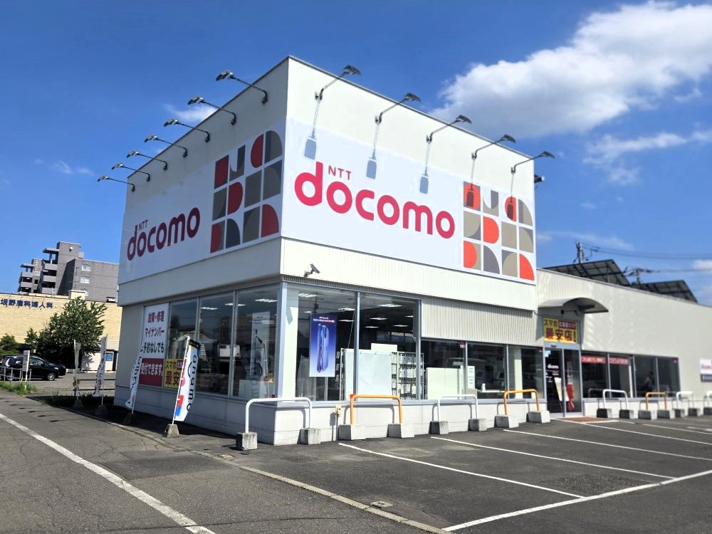 （株）ハイパーネット　ドコモショップ