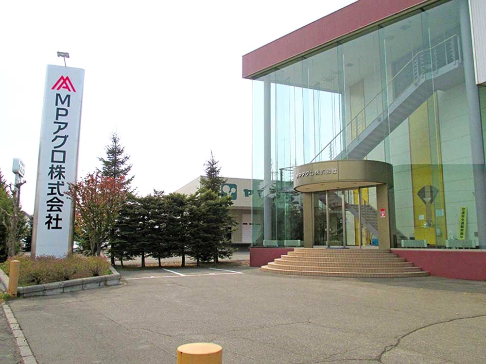 ＭＰアグロ 株式会社（帯広物流センター）