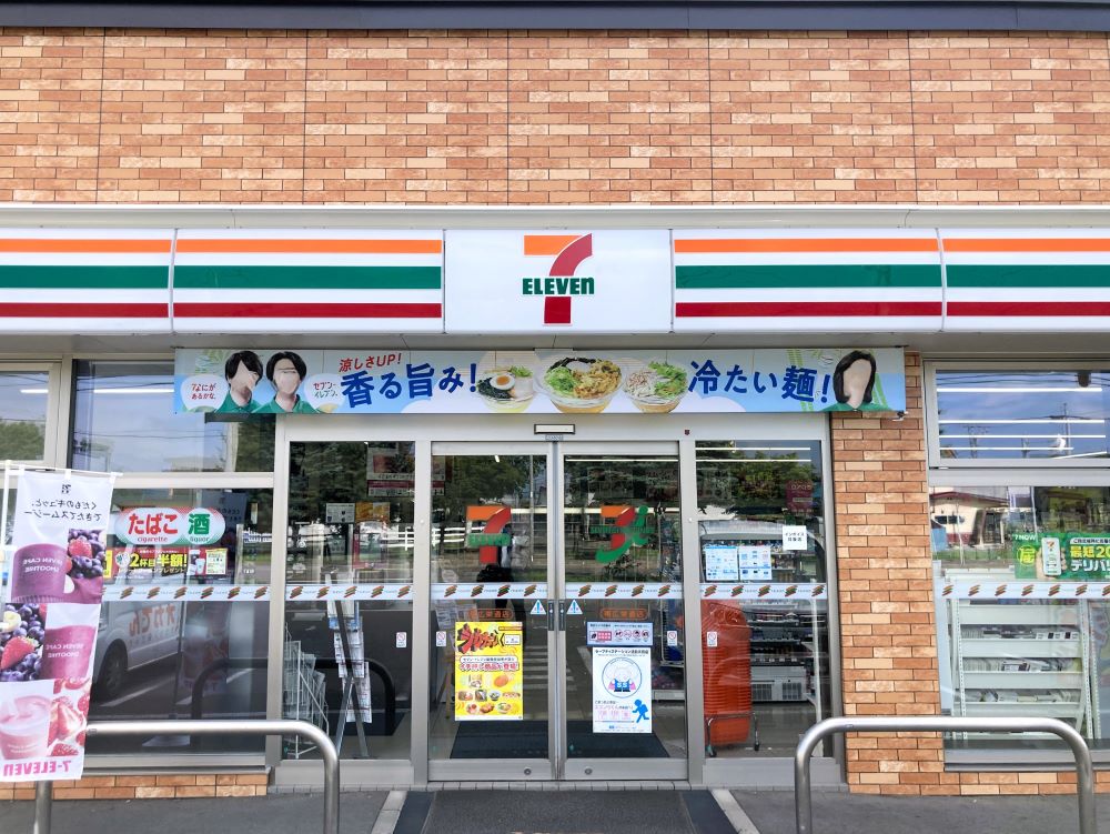 セブンイレブン帯広栄通店