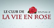 LA VIE EN ROSE (ラヴィアンローズ)